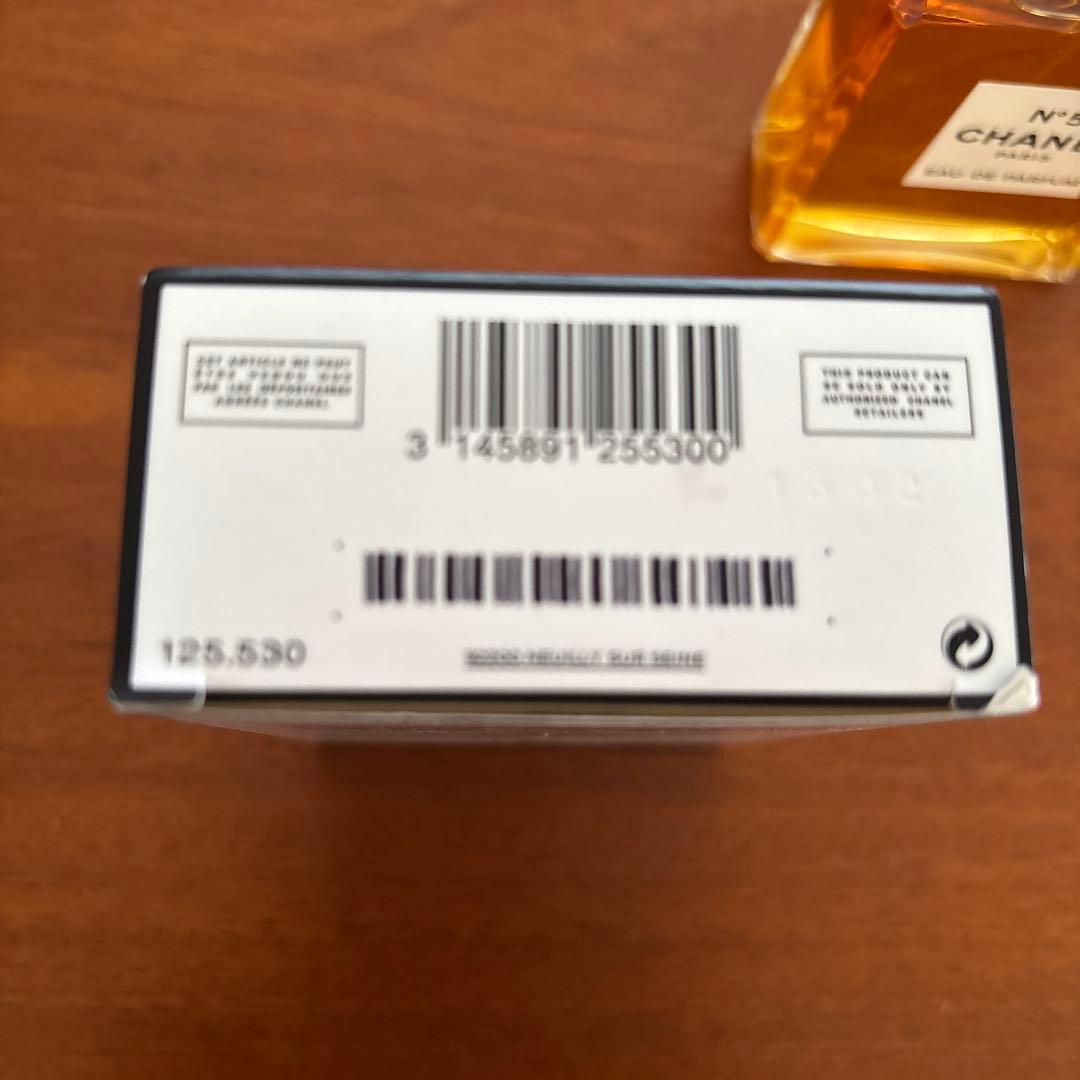 CHANEL オードパルファム