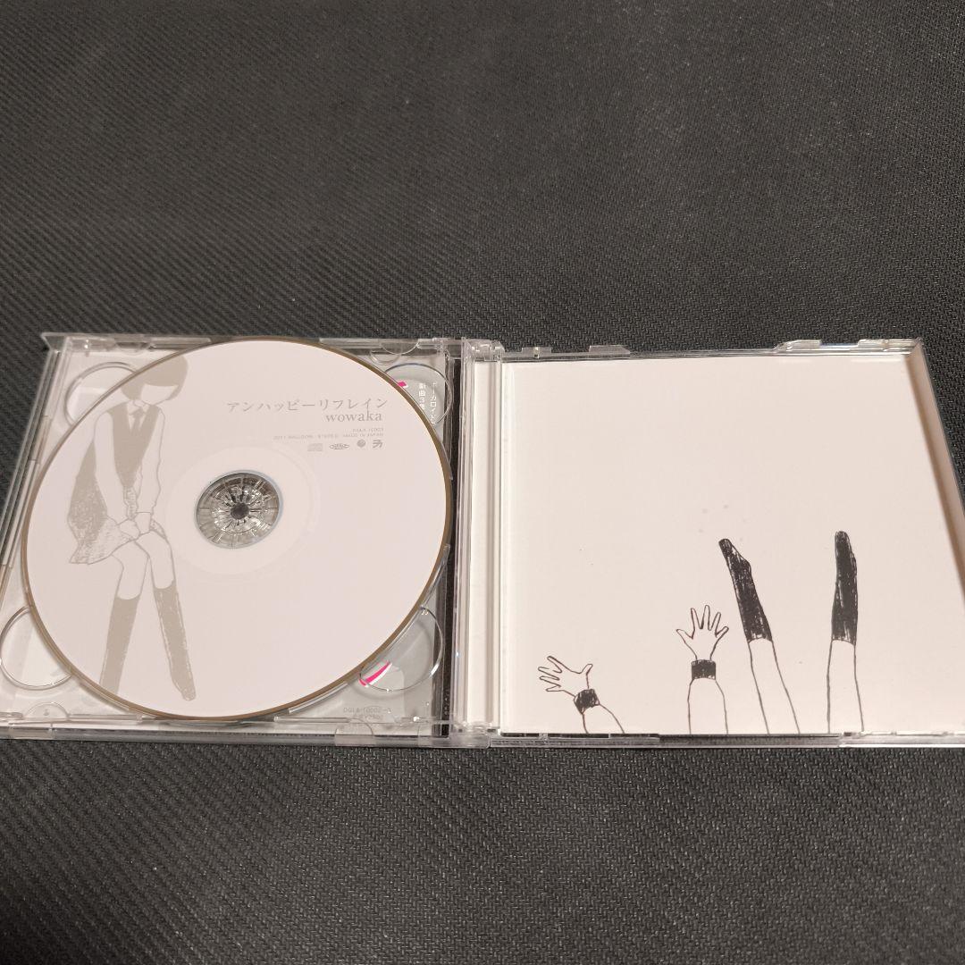 WOWAKA アンハッピーリフレイン　アルバム　中古