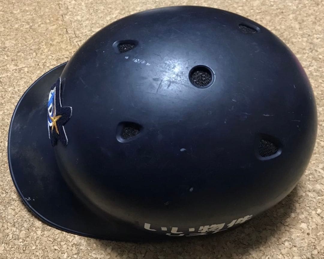 横浜DeNAベイスターズ ＃25筒香嘉智 実使用ヘルメット
