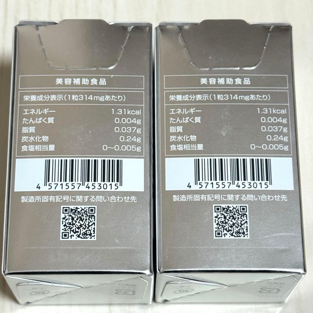 【ぶっさん】SBC MEDISPA ホワイトサプリメント 飲む日焼け止め