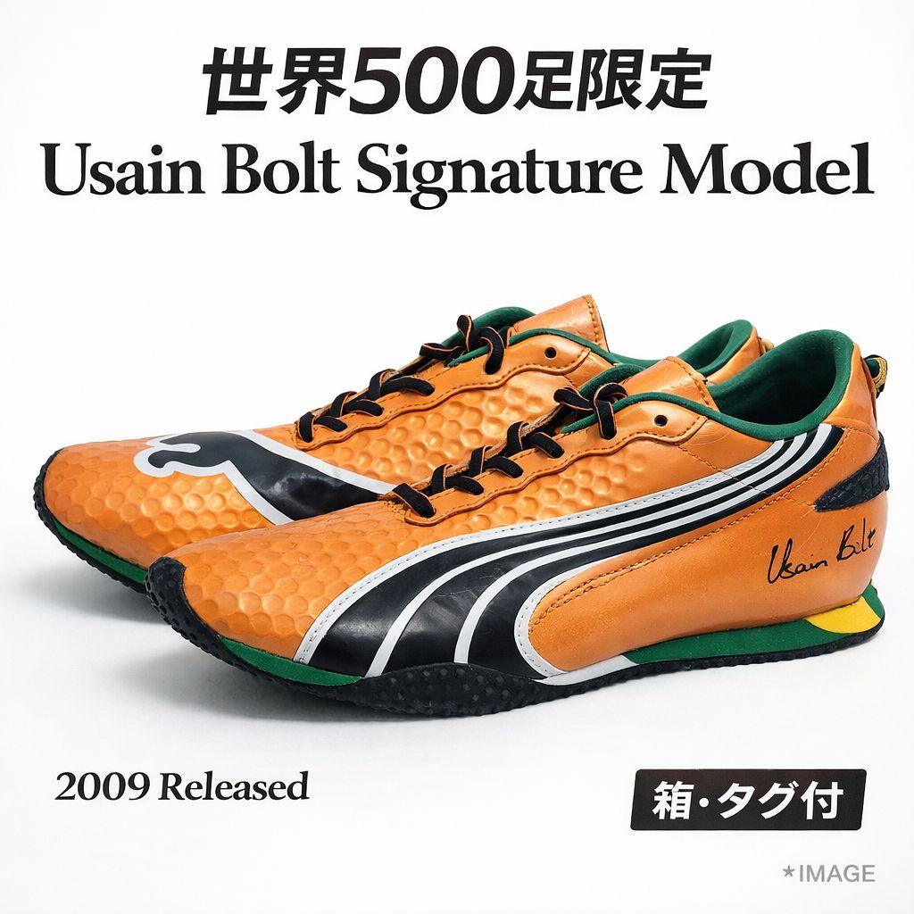 【500足限定✨️27㎝】PUMA ストリートヤーム ウサインボルト 箱付 希少