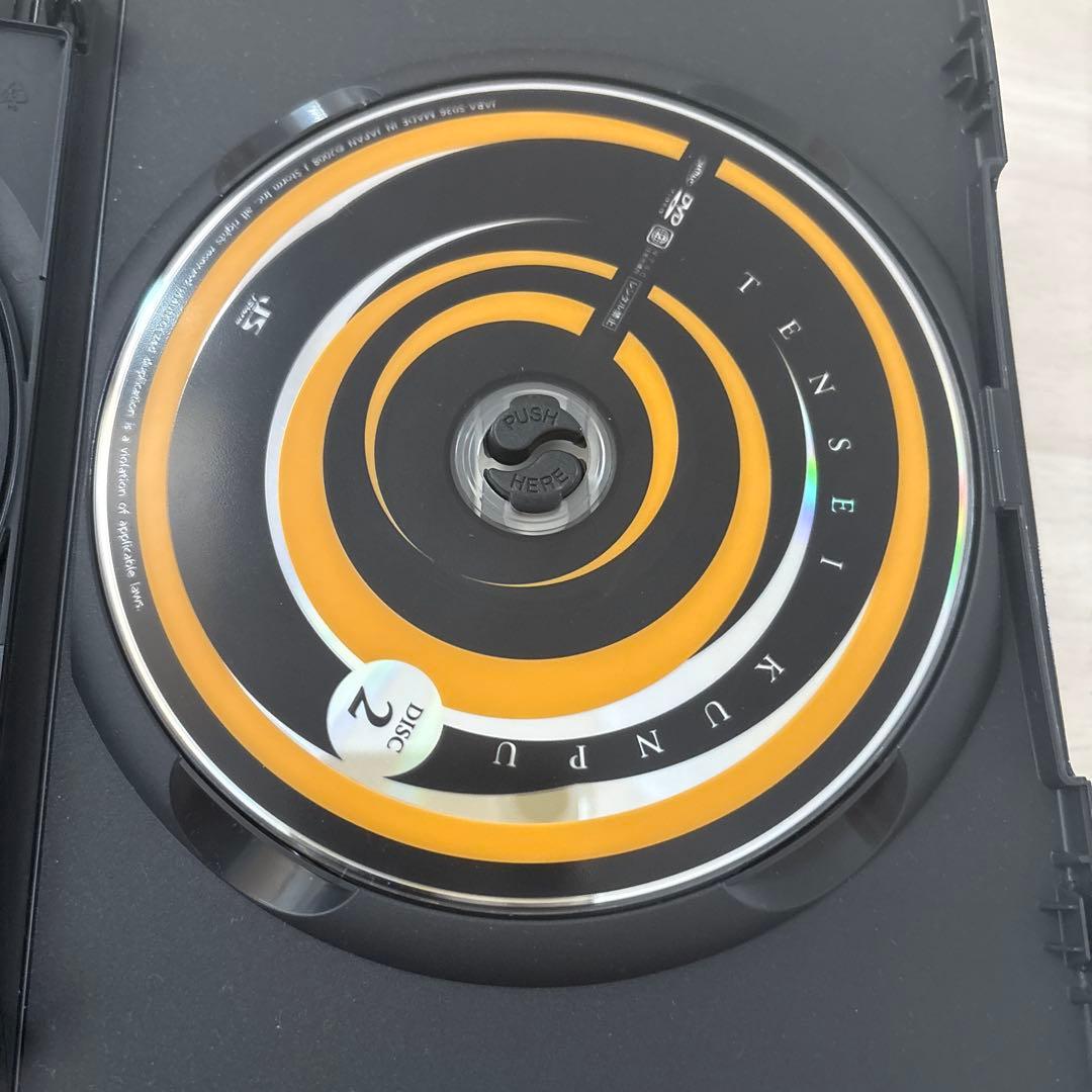 魔王 歌のおにいさん テンセイクンプー～転世薫風　セット