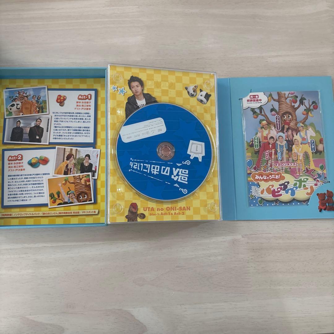 魔王 歌のおにいさん テンセイクンプー～転世薫風　セット