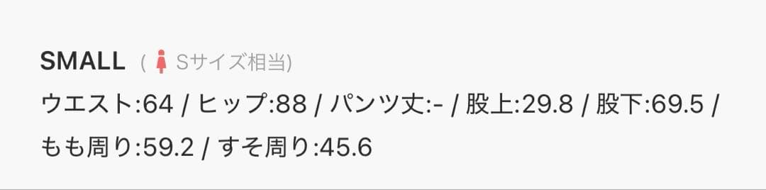 DISCOAT Gジャン デニム セットアップ