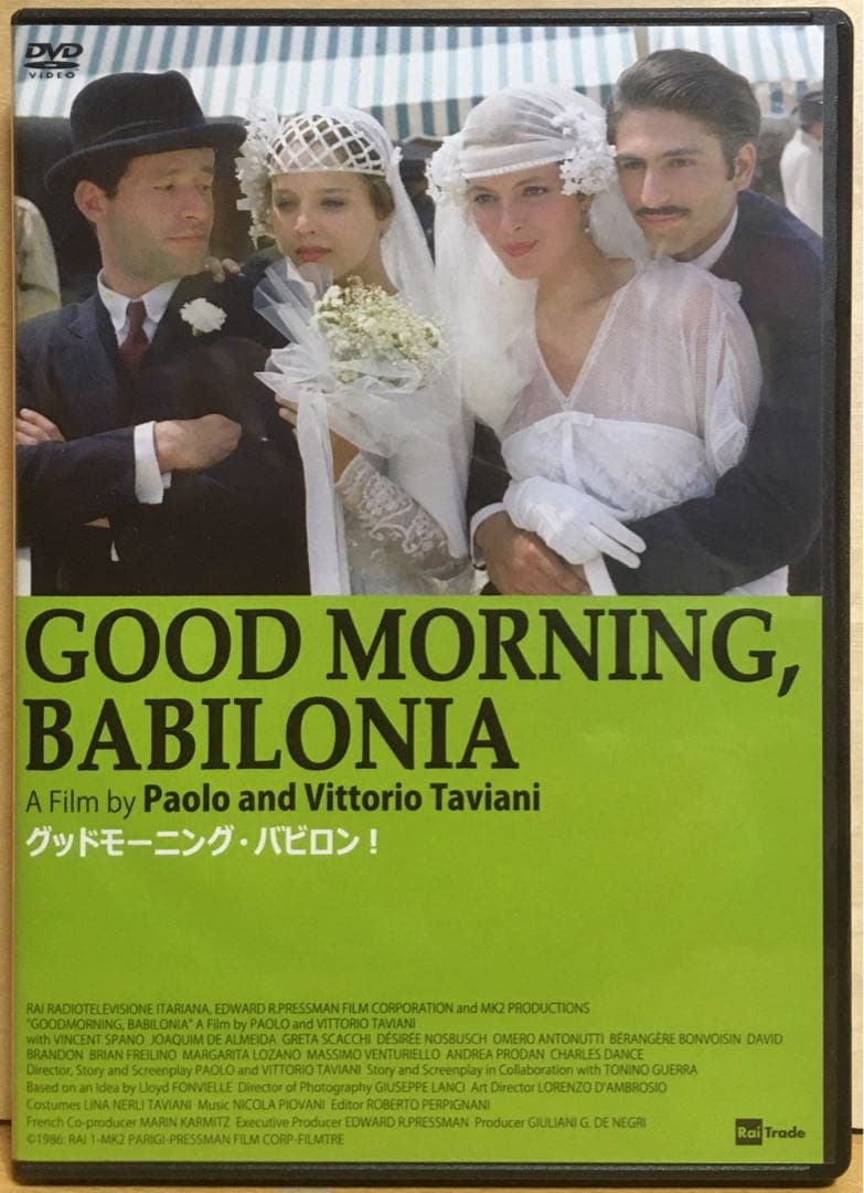 『グッドモーニング・バビロン！』('87伊仏米) セル版2枚組DVD