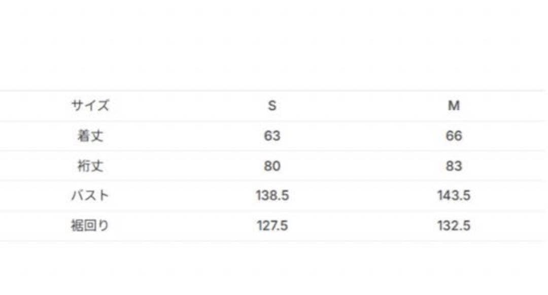 Xmasセール本日までお値下げ‼️ワイルドシングス W'S HAPPYJACKET