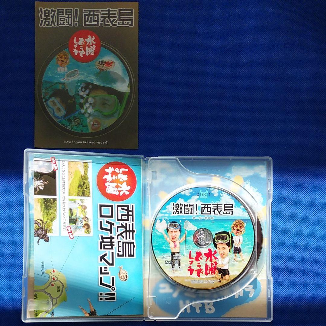 水曜どうでしょう　DVD5巻セット　大泉洋