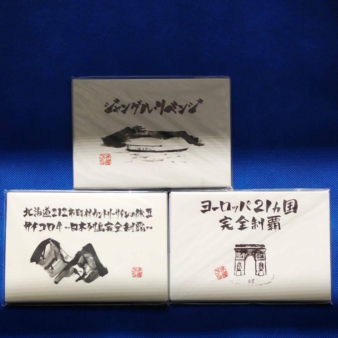 水曜どうでしょう　DVD5巻セット　大泉洋