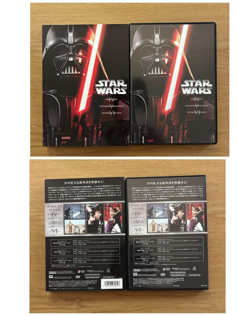 スターウォーズ/全EP.ローグワン・ハンソロDVDセット