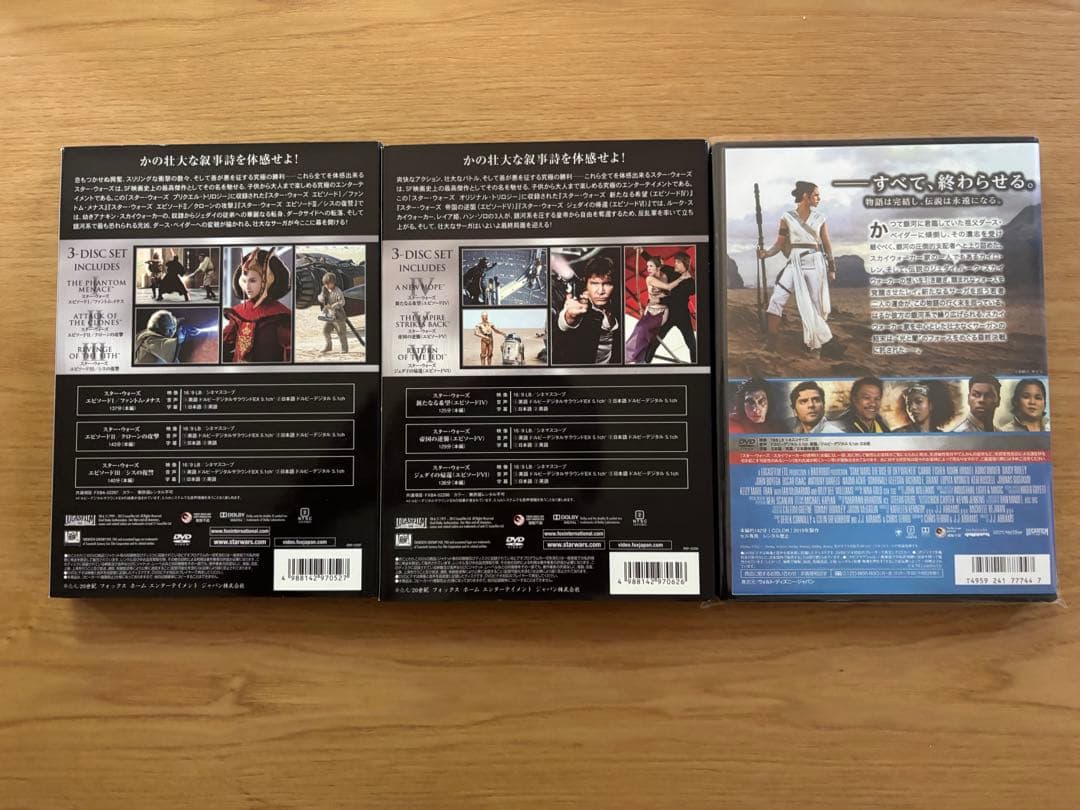 スターウォーズ/全EP.ローグワン・ハンソロDVDセット