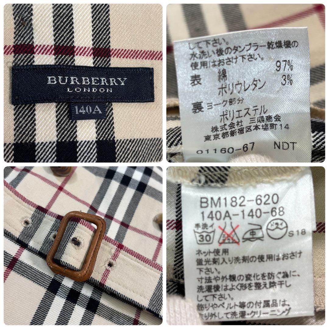 バーバリーロンドン　ノバチェック　ベルト　コットン　膝丈　ワンピース　140A