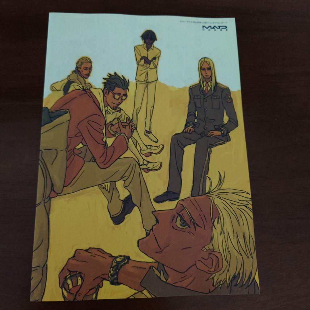 ACCA13区監察課　クリエイターズブック