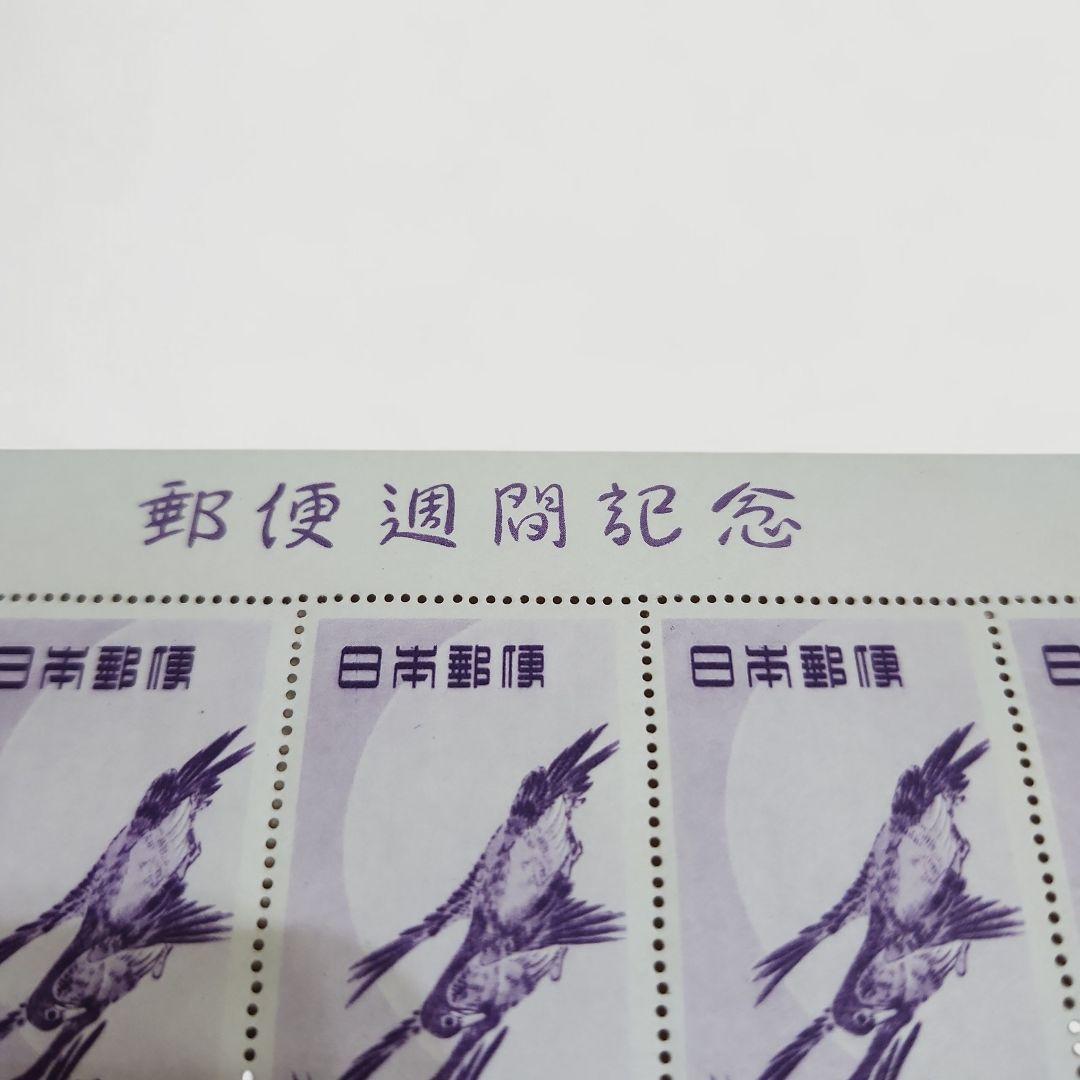 【希少・美品】銭単位切手 切手趣味週間 郵便週間記念切手 月に雁 5面小型シート