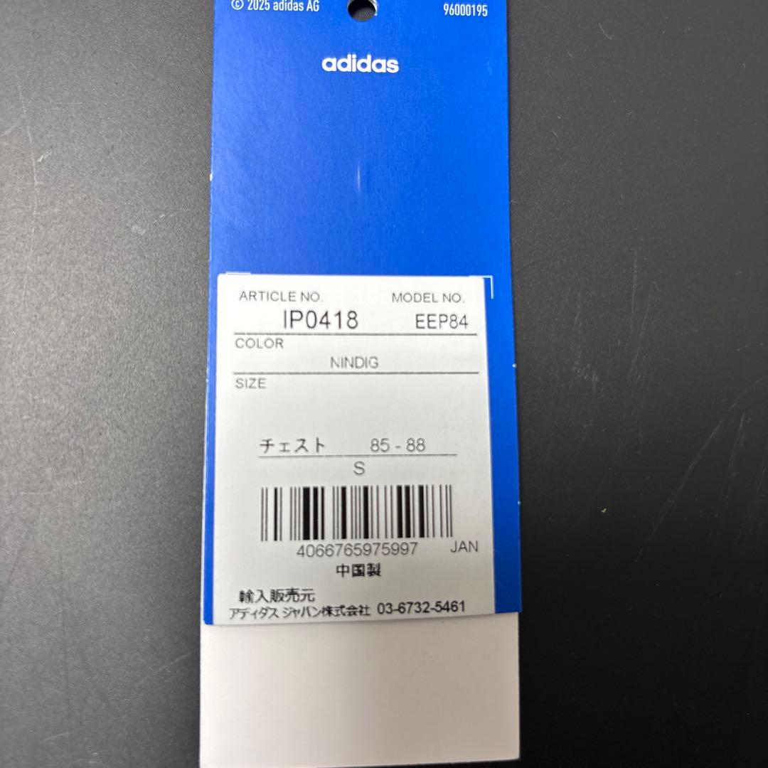 アディダス アディカラー クラシックス ベッケンバウアー トラックトップ