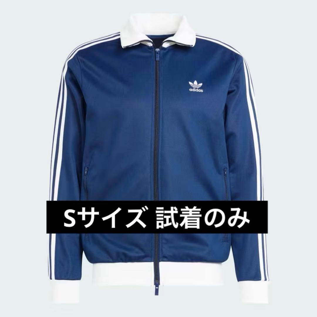 アディダス アディカラー クラシックス ベッケンバウアー トラックトップ