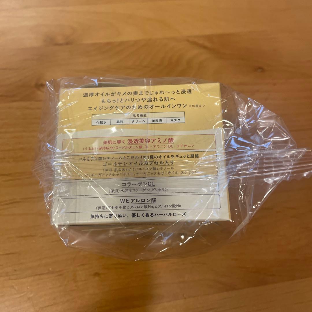 アクアレーベル　スペシャルジェルクリーム　EX オイルイン