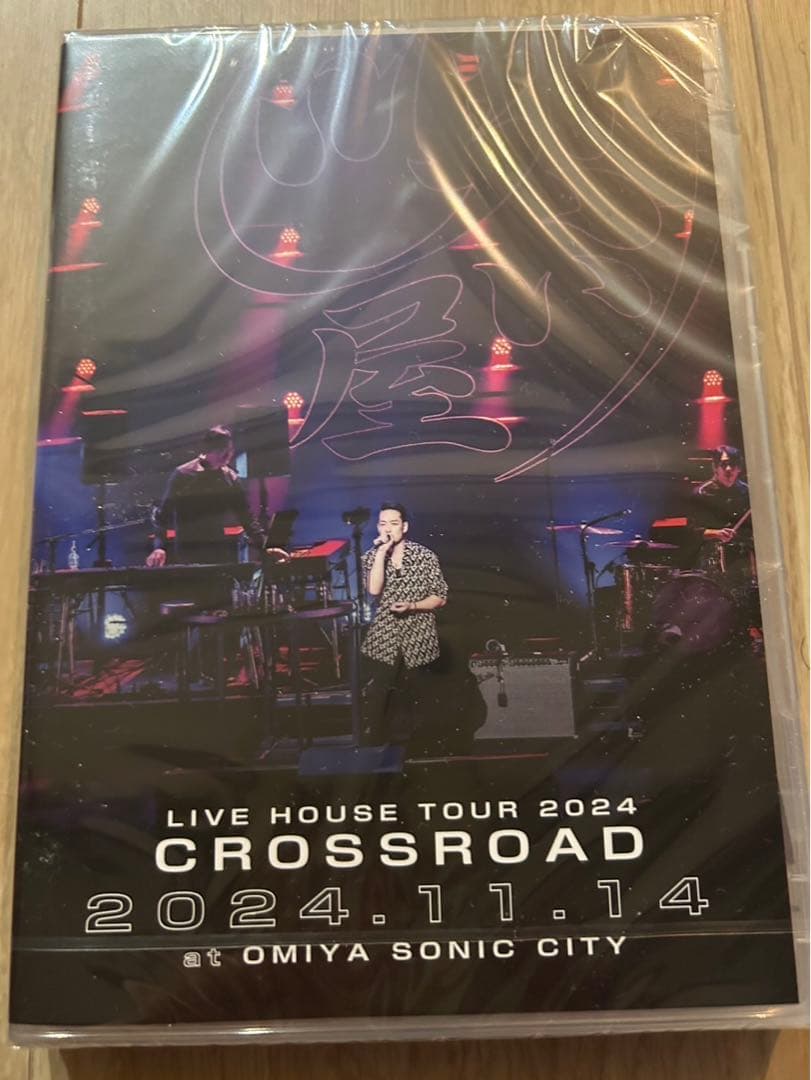 清木場俊介　crossroad DVD 新品未開封　大宮