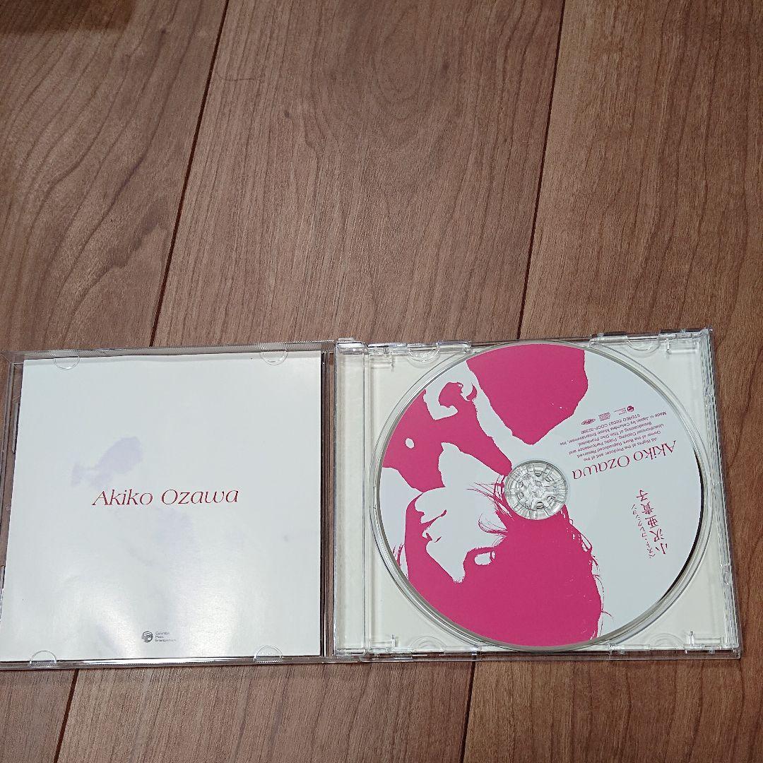 小沢亜貴子 ベスト・コレクション