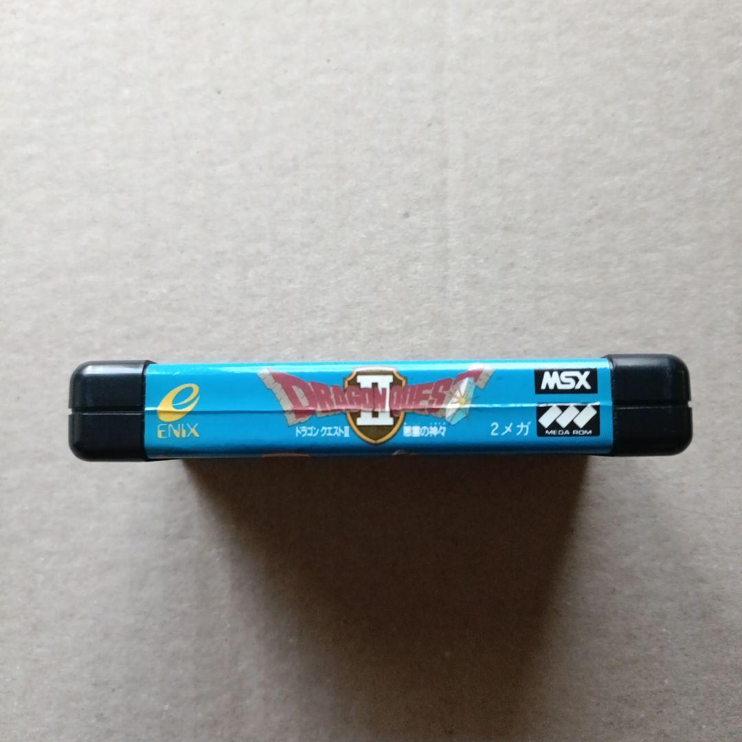 ドラゴンクエストII 悪霊の神々 MSX版 ドラゴンクエスト2