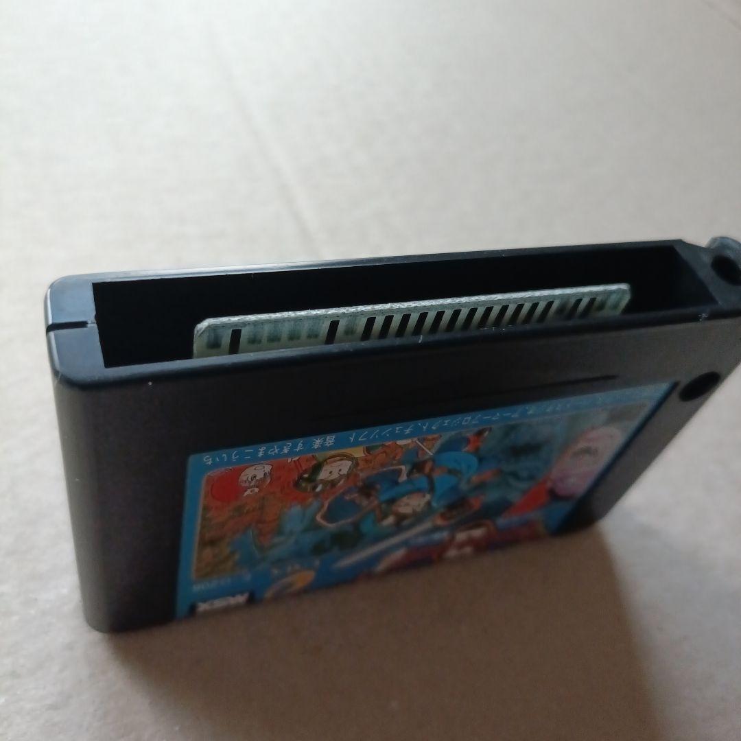 ドラゴンクエストII 悪霊の神々 MSX版 ドラゴンクエスト2