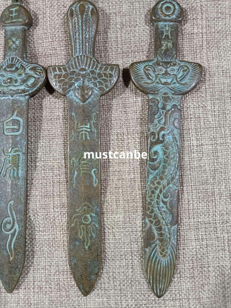 青龍白虎朱雀玄武 七星剣 銅製品 鎮宅辟邪 開運風水 招財 置物 工芸品 装飾品