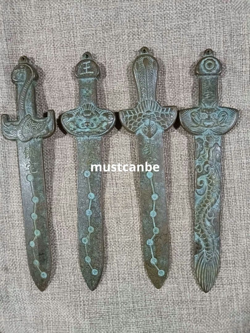 青龍白虎朱雀玄武 七星剣 銅製品 鎮宅辟邪 開運風水 招財 置物 工芸品 装飾品