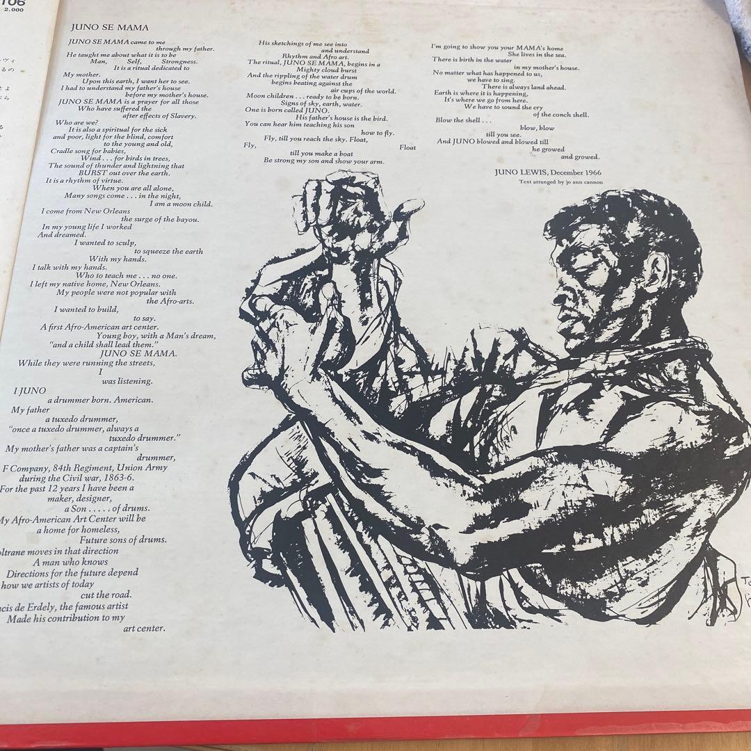 レコードジャス　レアKulu Sé Mama John Coltrane 輸入盤