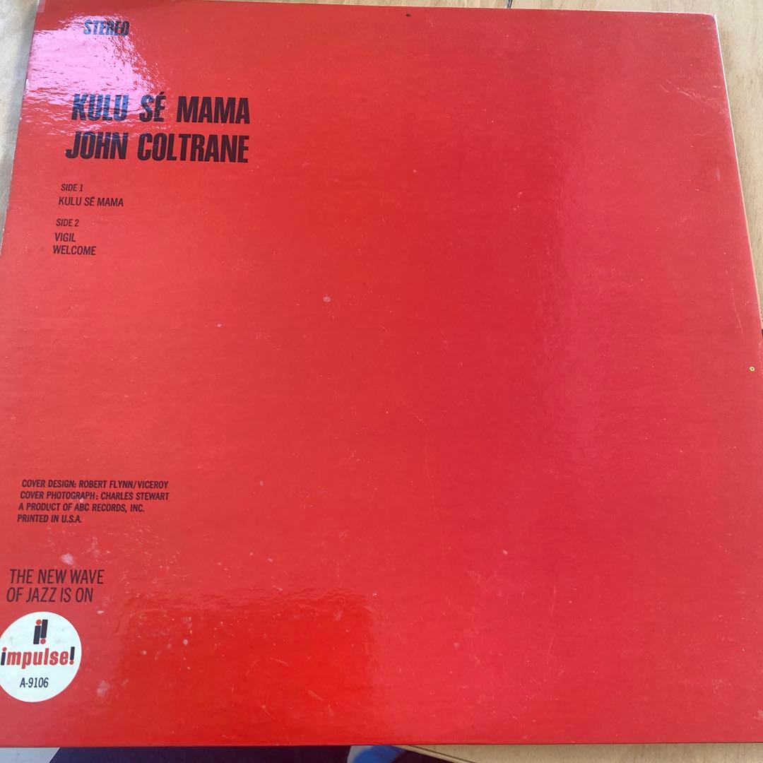 レコードジャス　レアKulu Sé Mama John Coltrane 輸入盤