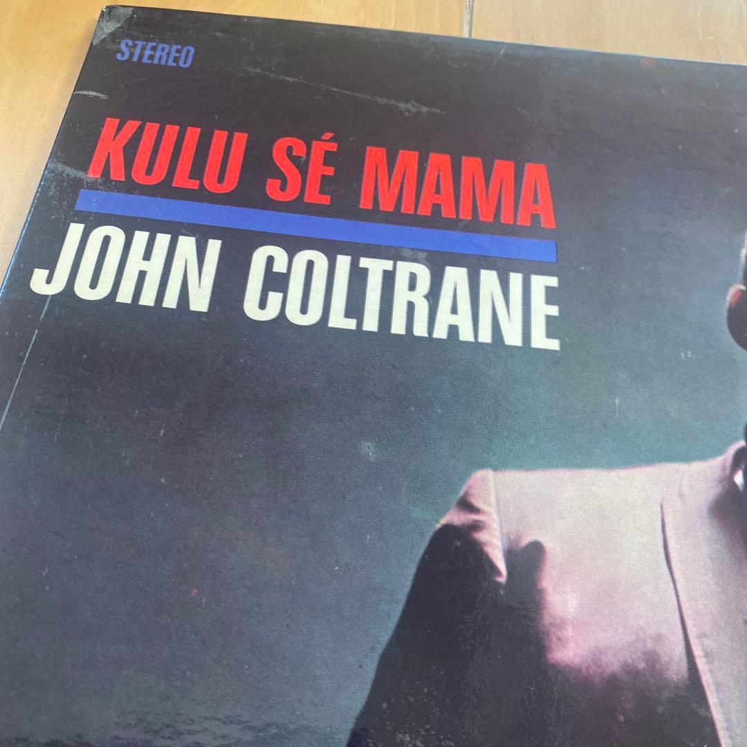 レコードジャス　レアKulu Sé Mama John Coltrane 輸入盤