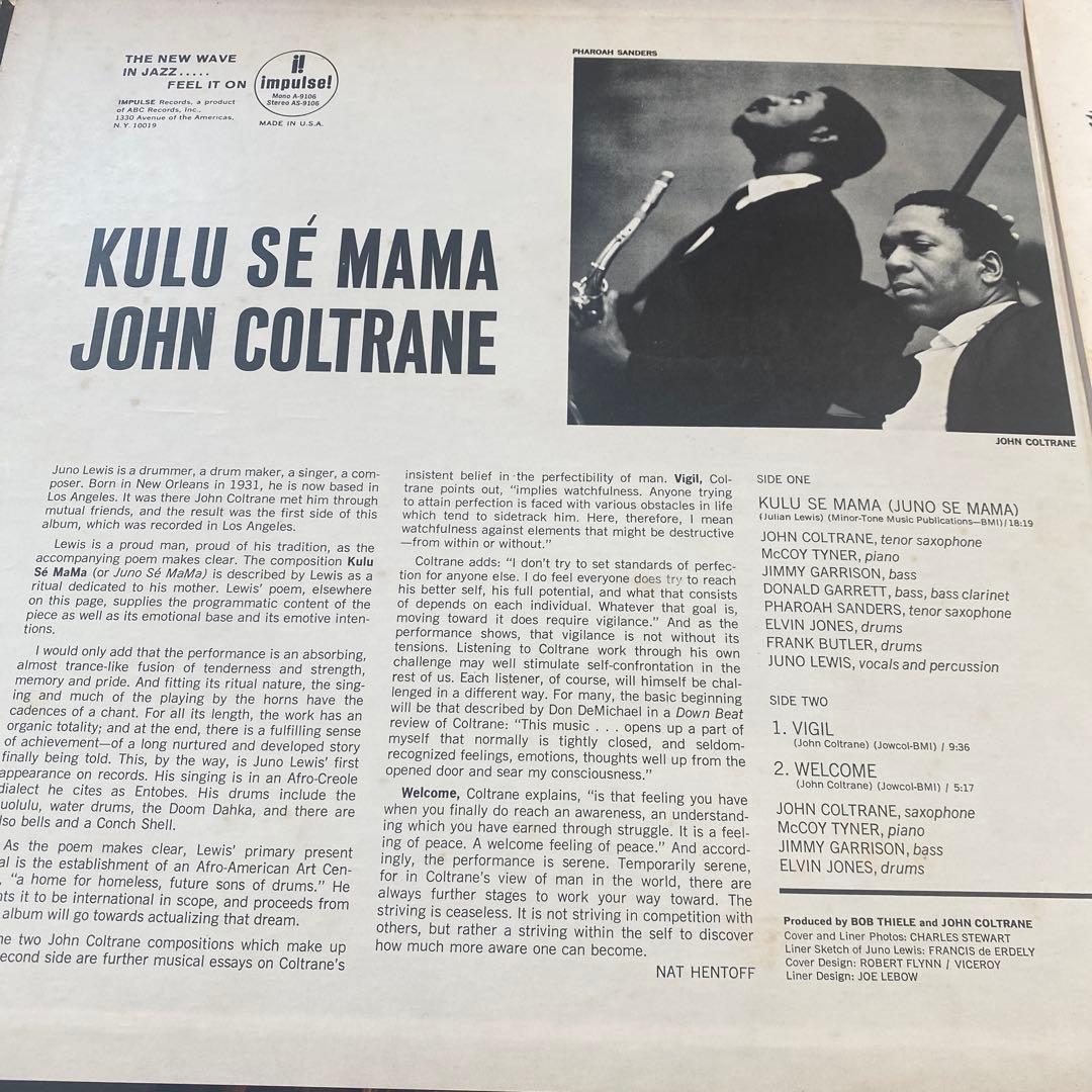レコードジャス　レアKulu Sé Mama John Coltrane 輸入盤