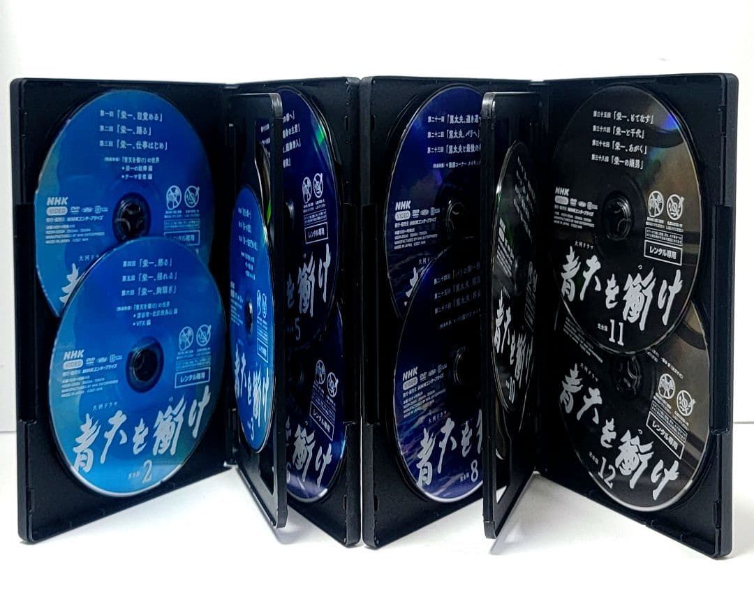 NHK 大河ドラマ 「青天を衝け」DVD全12巻　レンタル落ち