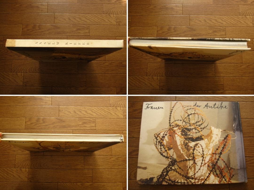 アート・デザイン・音楽 Bernard Comment Anselm Kiefer