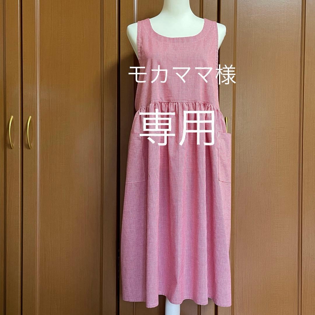 ハンドメイドエプロン