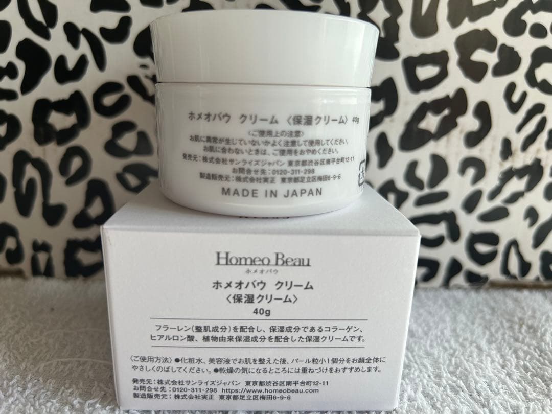 o Beau 3点セット