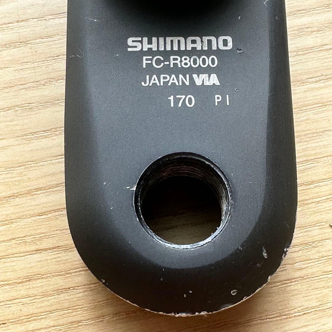 パイオニア　パワーメーター左　アルテグラ　FC-R8000