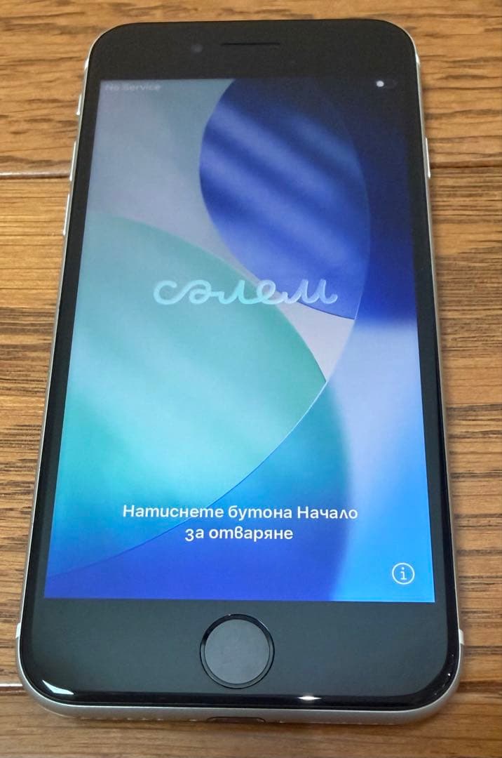 ★最終値下げ★iPhone SE　第2世代　Apple スマホ　本体　256GB