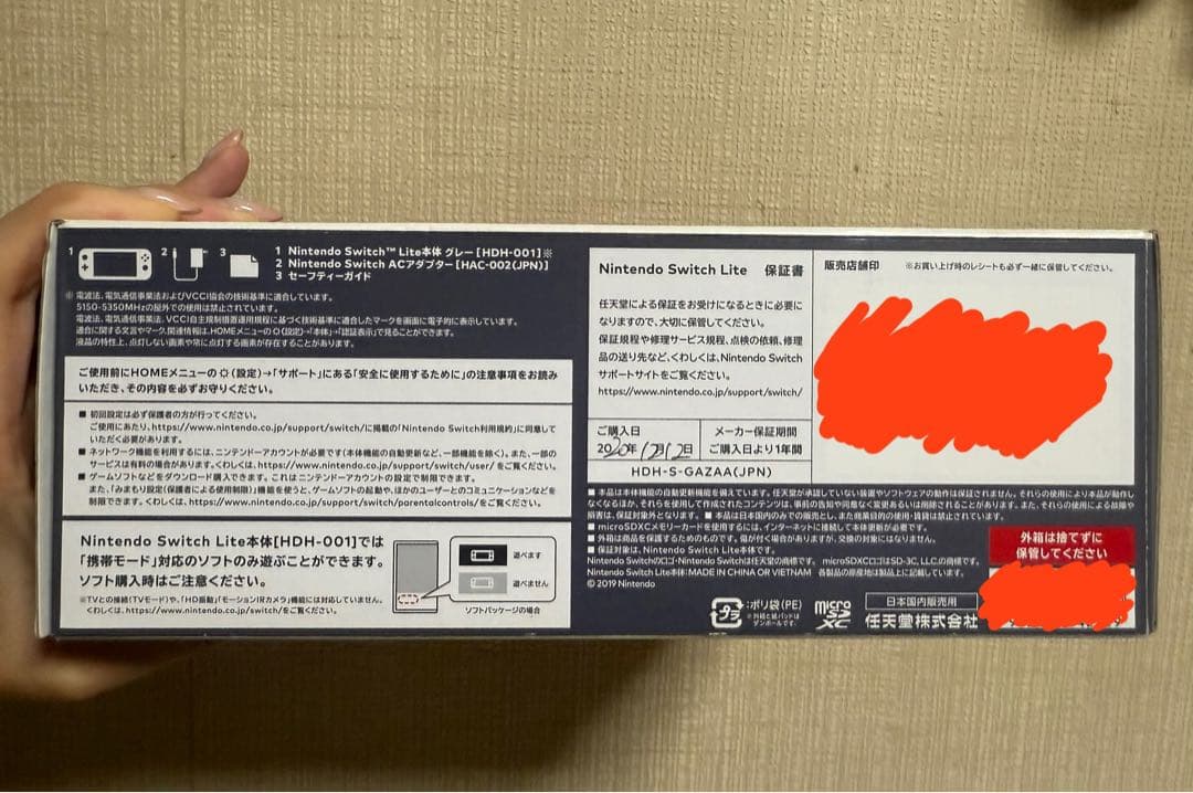 Nintendo Switch Lite グレー 本体 ACアダプター無し