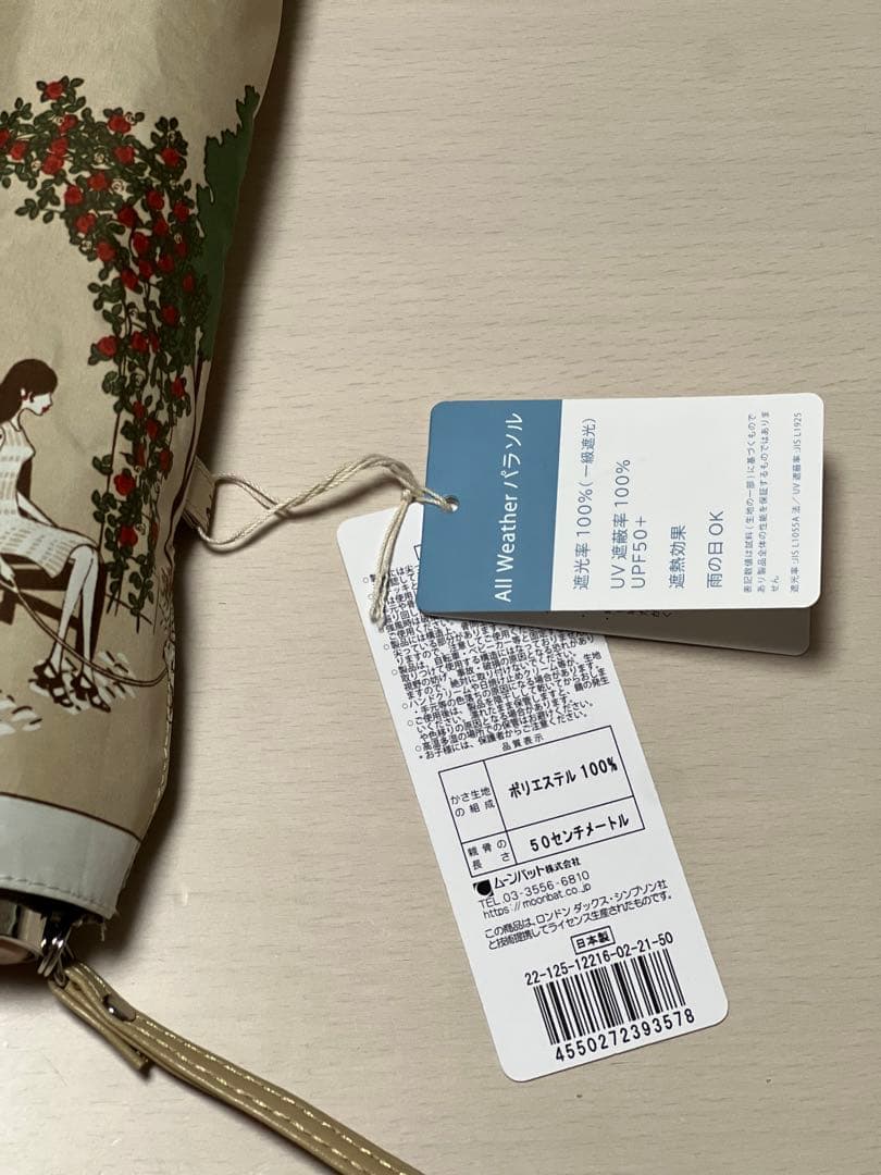 DAKS 晴雨兼用折りたたみ傘 50cm