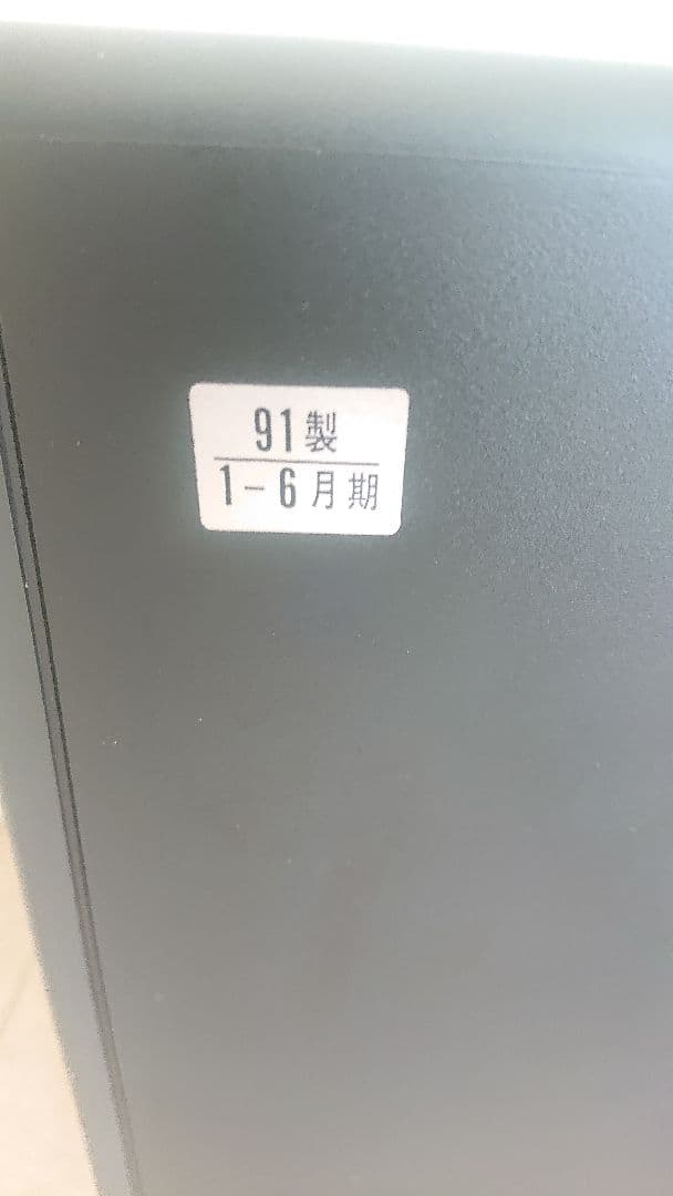 SONY CPS-14F1 トリニトロン カラーモニター