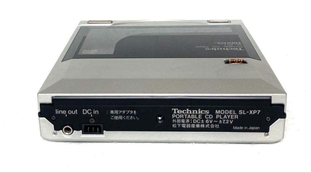 【完動品 美品】Technics SL-XP7 SH-CDB6 ポータブルCD