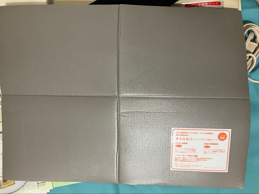 ひまし油湿布セット　エドガーケーシー　テンプルビューティフル