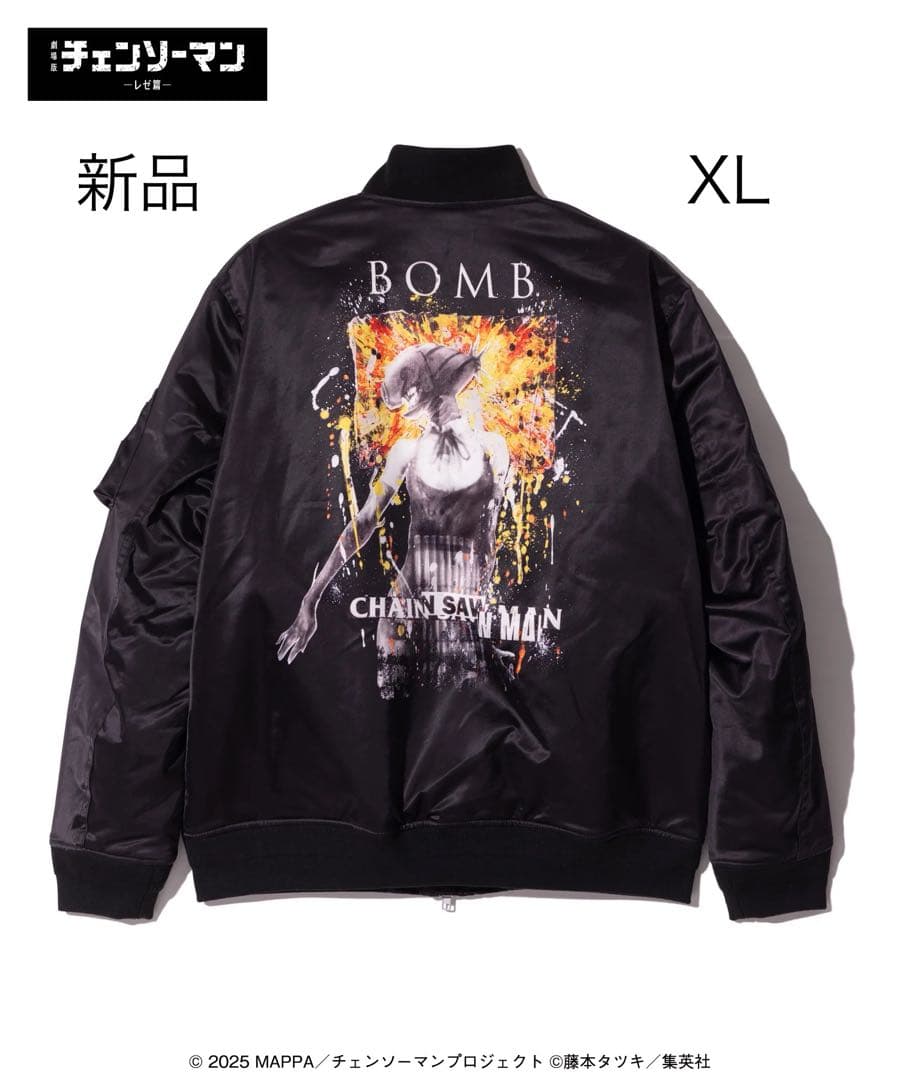 【新品】チェンソーマンコラボ　glamb /ボムボンバージャケット　XLサイズ