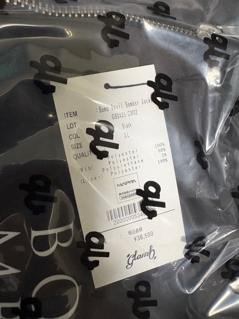 【新品】チェンソーマンコラボ　glamb /ボムボンバージャケット　XLサイズ