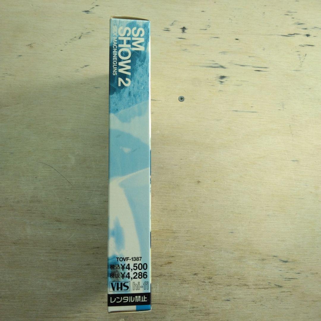 SEX MACHINEGUNS　SM SHOW2　VHS