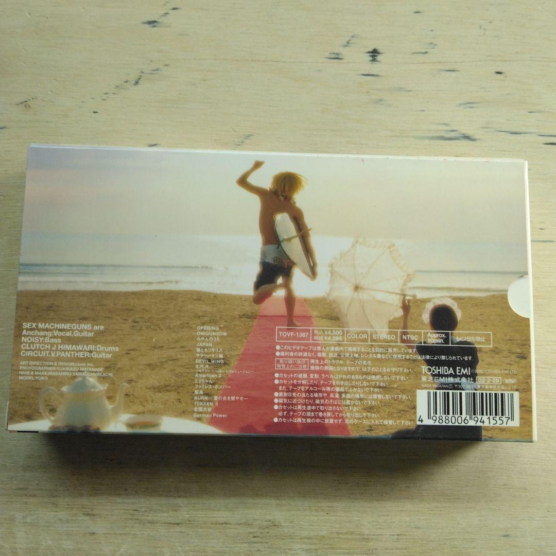 SEX MACHINEGUNS　SM SHOW2　VHS