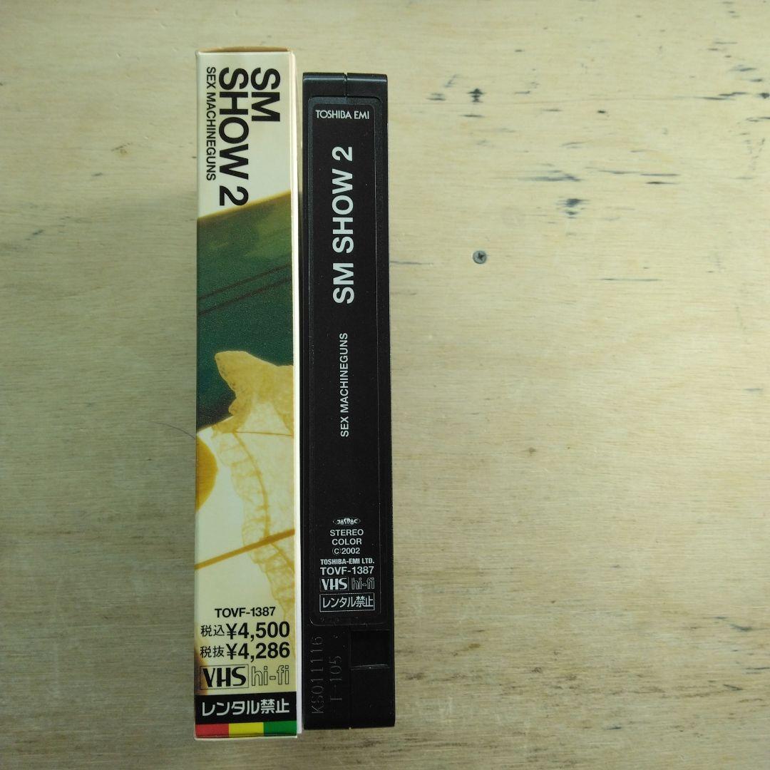 SEX MACHINEGUNS　SM SHOW2　VHS