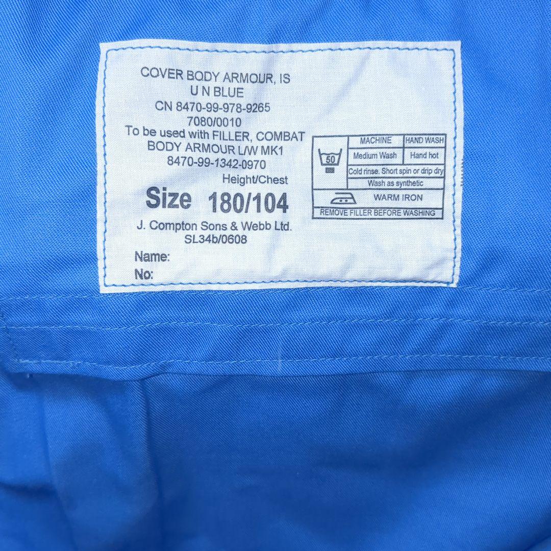 岩*切様 イギリス軍　UN（国連）ボディアーマーカバー【実物新品】