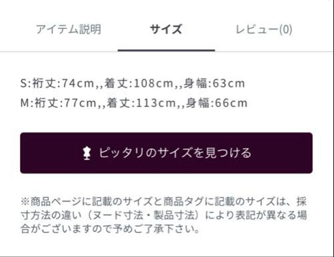 【新品未使用】URBAN RESEARCH DOORSウールロングコート