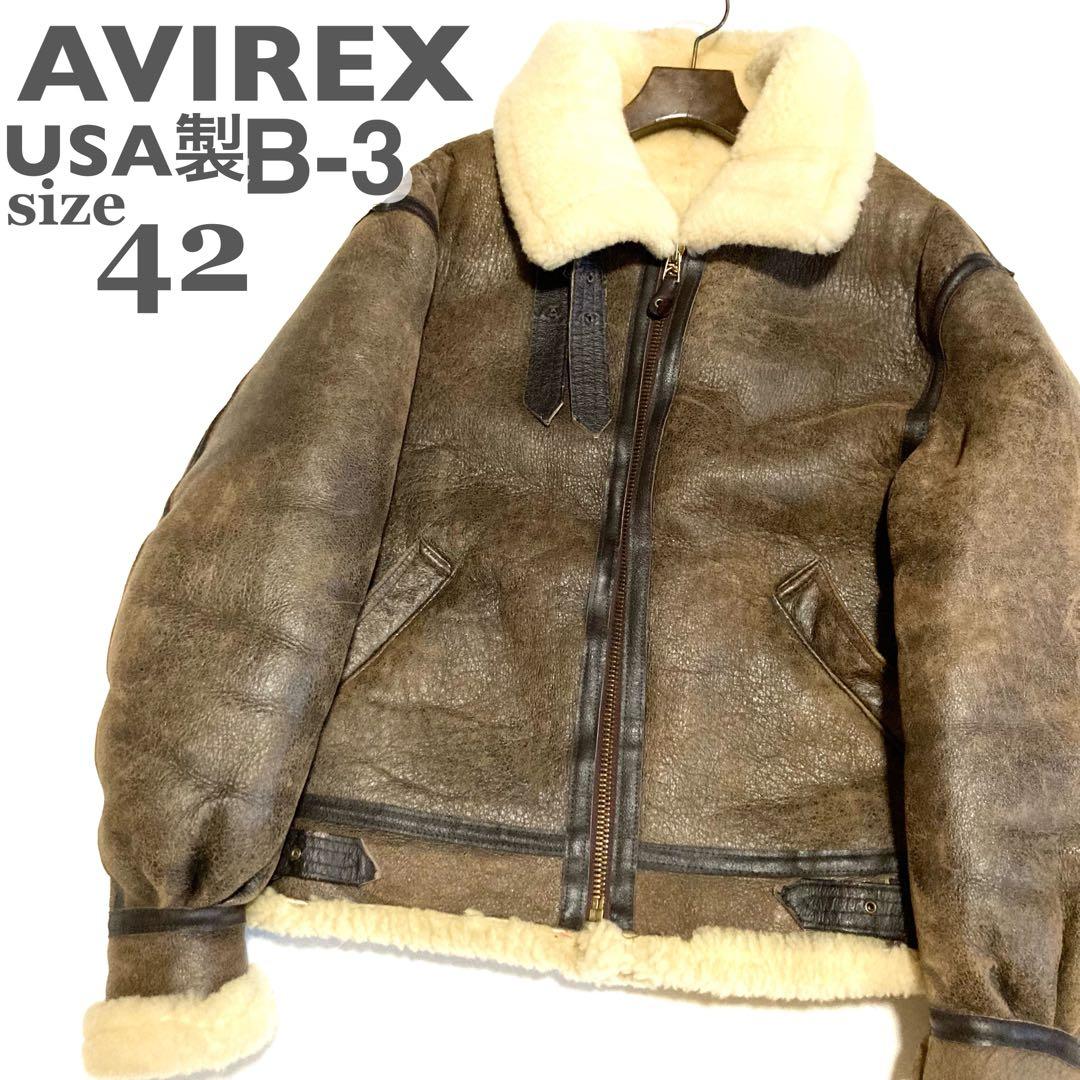 USA製 AVIREX アビレックス B-3 フライトジャケット ムートン 42