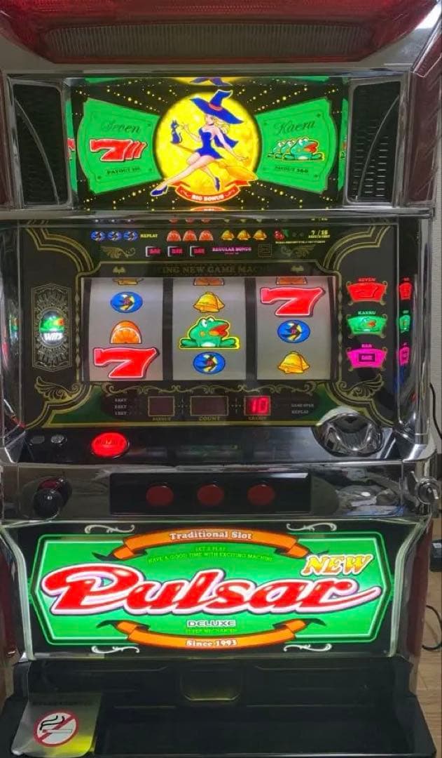 Expressoニューパルサー DX 不要機